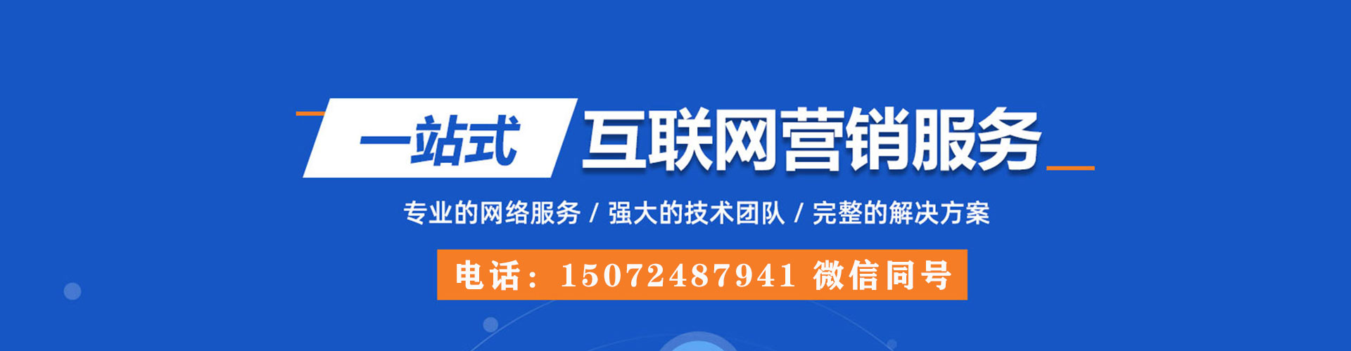 汝州百度竞价赚钱