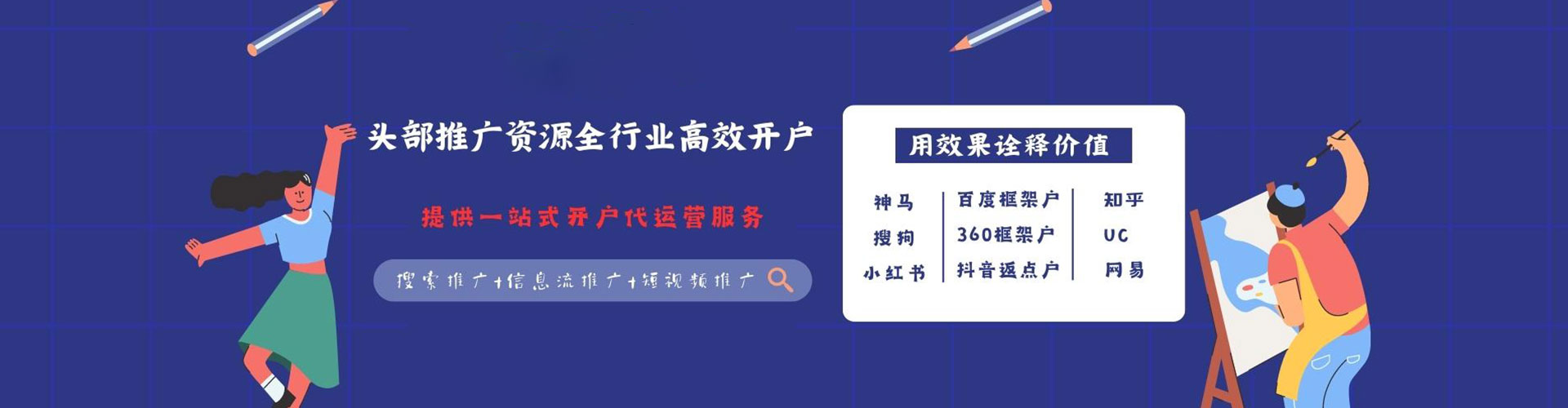 汝州如何做sem